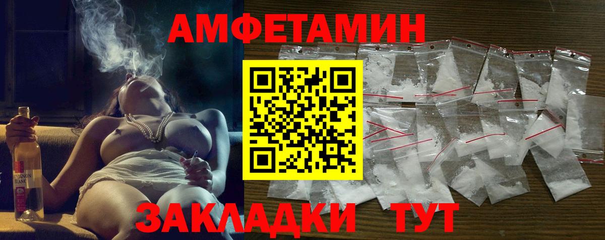 АМФ 98%  АМФ  Советский  Вход с VPN 