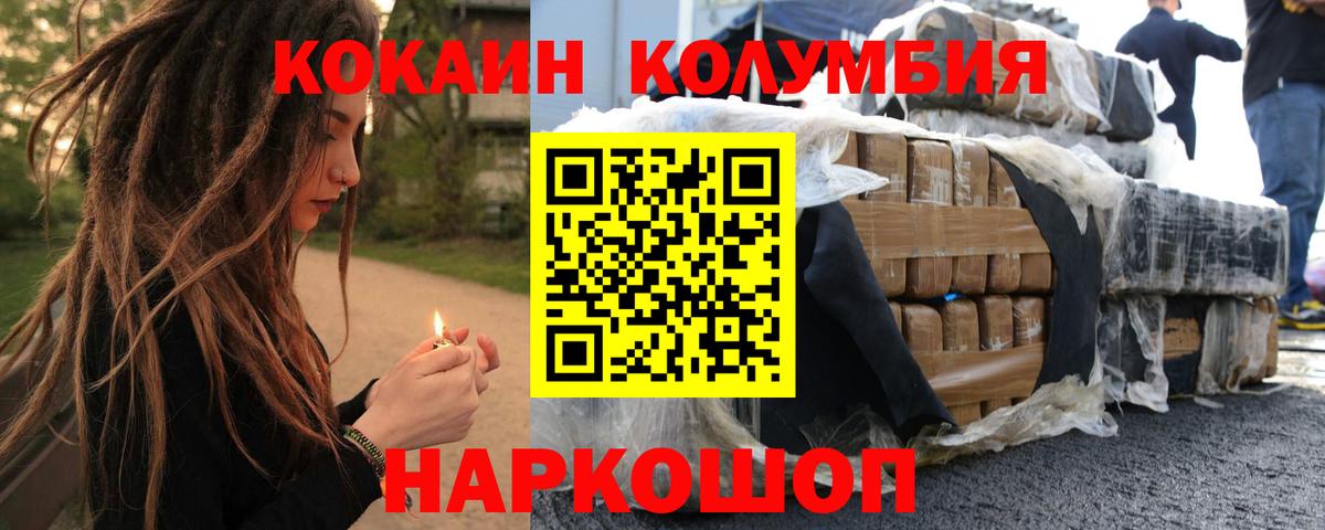 КОКАИН VHQ Советский