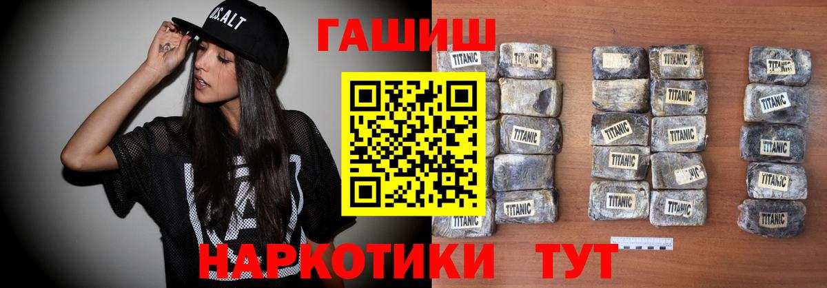 Гашиш AMNESIA HAZE  Гашиш  Советский  Вход с VPN 