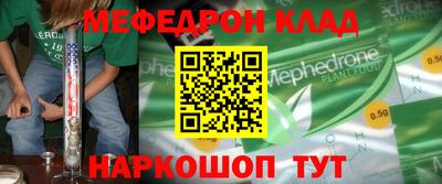 кокаин Новокубанск