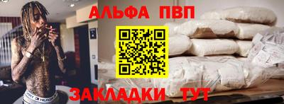 меф VHQ Новозыбков