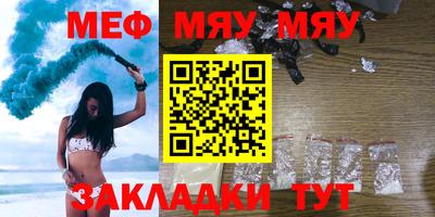 кокаин Новокубанск