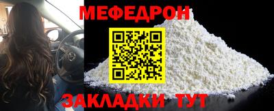 кокаин Новокубанск