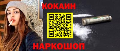гашиш Новодвинск