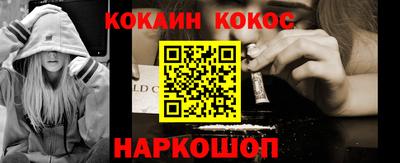 гашиш Новодвинск