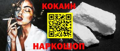гашиш Новодвинск