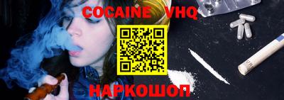 гашиш Новодвинск