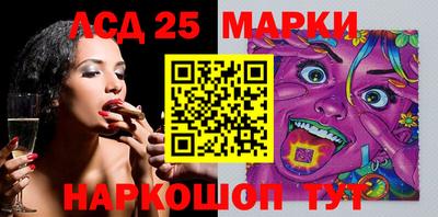 меф VHQ Новозыбков