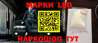 гашиш Новодвинск