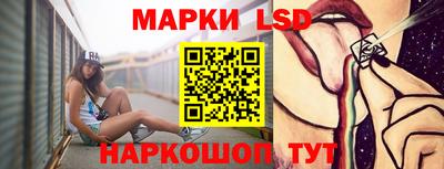 кокаин Новокубанск