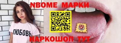 гашиш Новодвинск
