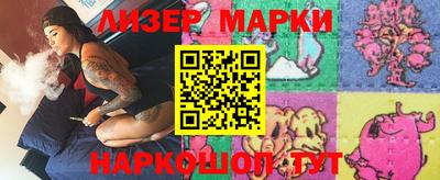 гашиш Новодвинск