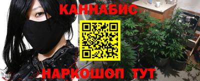 гашиш Новодвинск