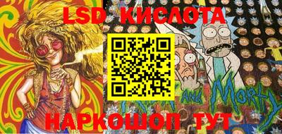 кокаин Новокубанск