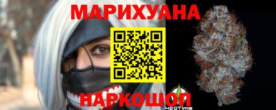 меф VHQ Новозыбков