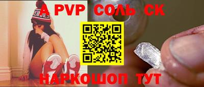 меф VHQ Новозыбков
