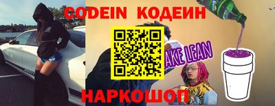кокаин Новокубанск