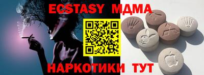 кокаин Новокубанск