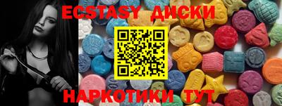 кокаин Новокубанск