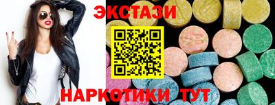меф VHQ Новозыбков