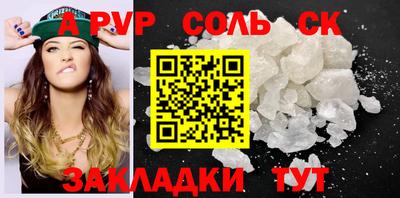 кокаин Новокубанск