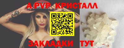 кокаин Новокубанск
