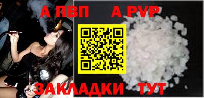 меф VHQ Новозыбков