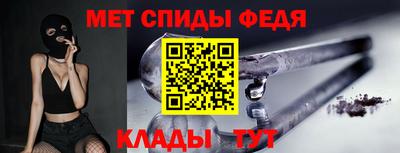 меф VHQ Новозыбков