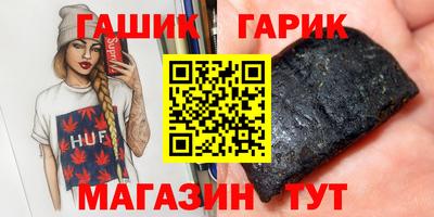 меф VHQ Новозыбков