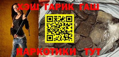 меф VHQ Новозыбков