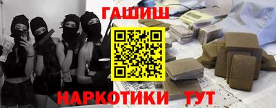 меф VHQ Новозыбков
