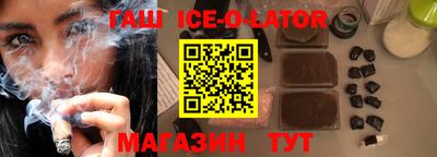 меф VHQ Новозыбков