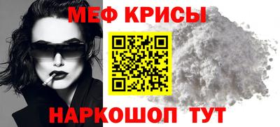 кокаин Новокубанск