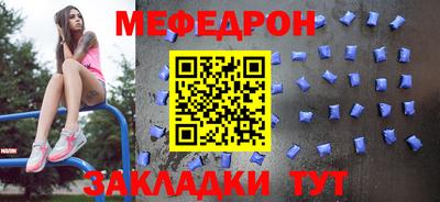 кокаин Новокубанск
