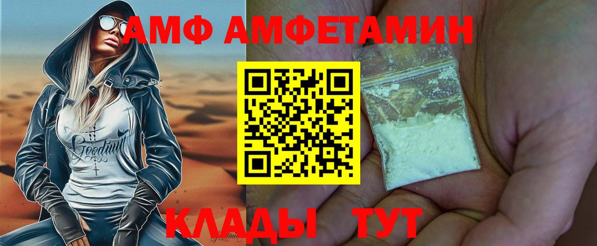 Метамфетамин Methamphetamine  Вход с VPN  Метамфетамин Methamphetamine  Советский 