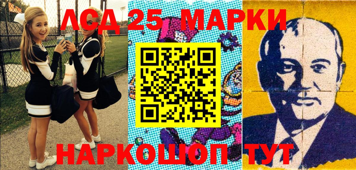 Марки N-bome 1500мкг  Вход с VPN  Советский  Марки N-bome 1500мкг 