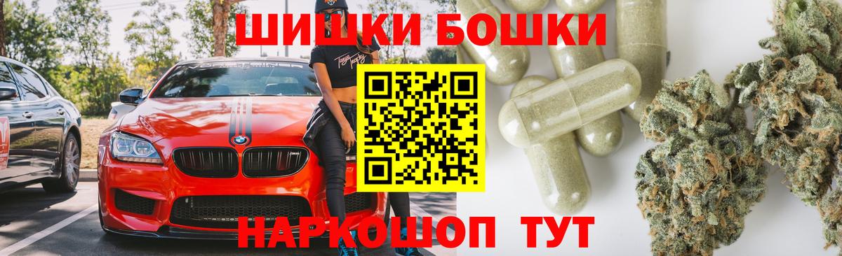 МАРИХУАНА сатива Советский